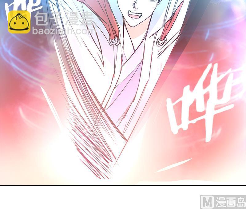 🍲最强神兽系统 第69话 惹不起的人 第36页