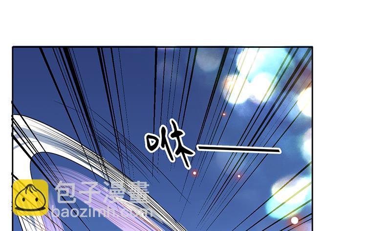 🍲最强神兽系统 第69话 惹不起的人 第37页