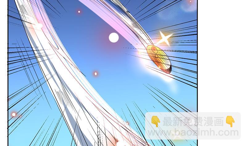🍲最强神兽系统 第69话 惹不起的人 第38页