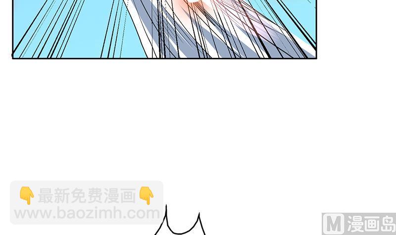 🍲最强神兽系统 第69话 惹不起的人 第39页