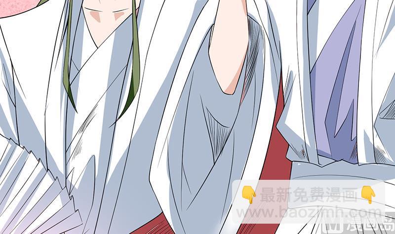 🍲最强神兽系统 第69话 惹不起的人 第45页