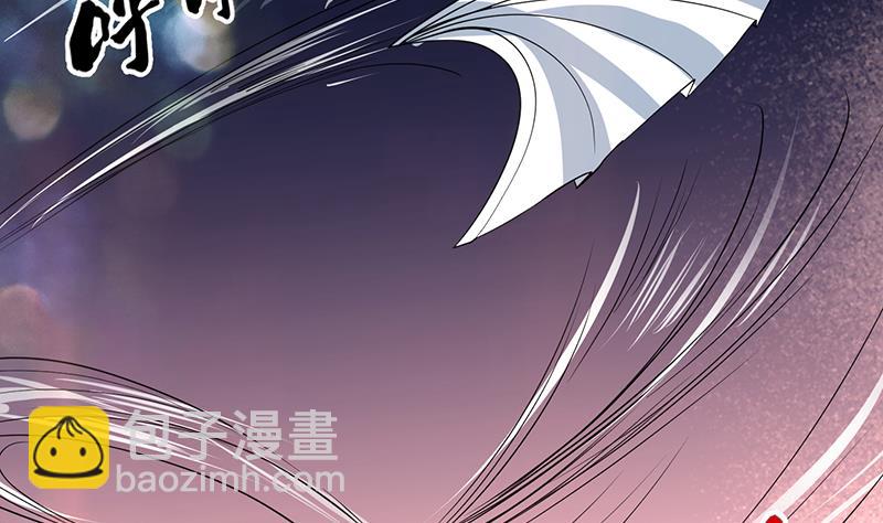 🍲最强神兽系统 第69话 惹不起的人 第50页