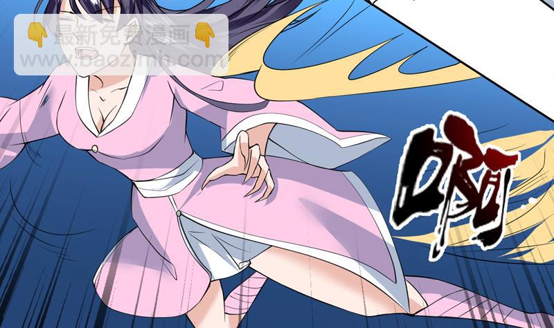 🍲最强神兽系统 第71话 刚刚你偷偷亲我了 第10页