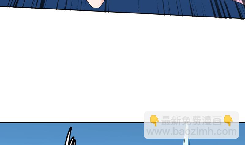🍲最强神兽系统 第71话 刚刚你偷偷亲我了 第11页