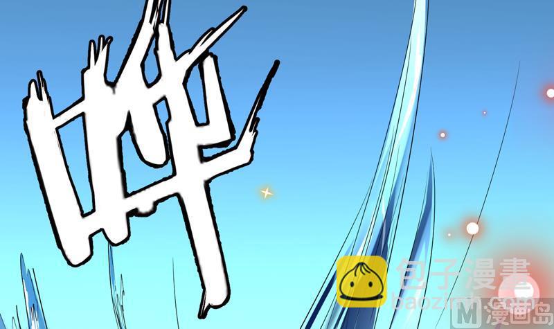 🍲最强神兽系统 第71话 刚刚你偷偷亲我了 第12页