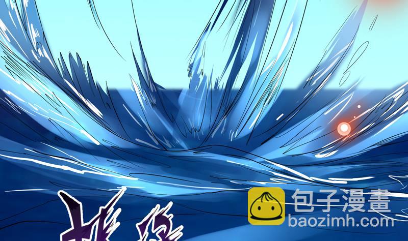 🍲最强神兽系统 第71话 刚刚你偷偷亲我了 第13页