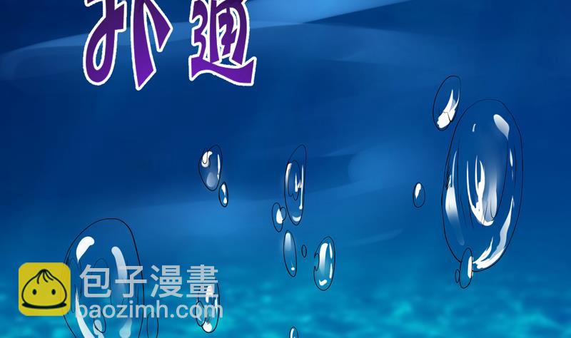 🍲最强神兽系统 第71话 刚刚你偷偷亲我了 第14页