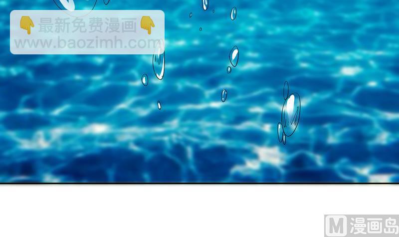 🍲最强神兽系统 第71话 刚刚你偷偷亲我了 第15页