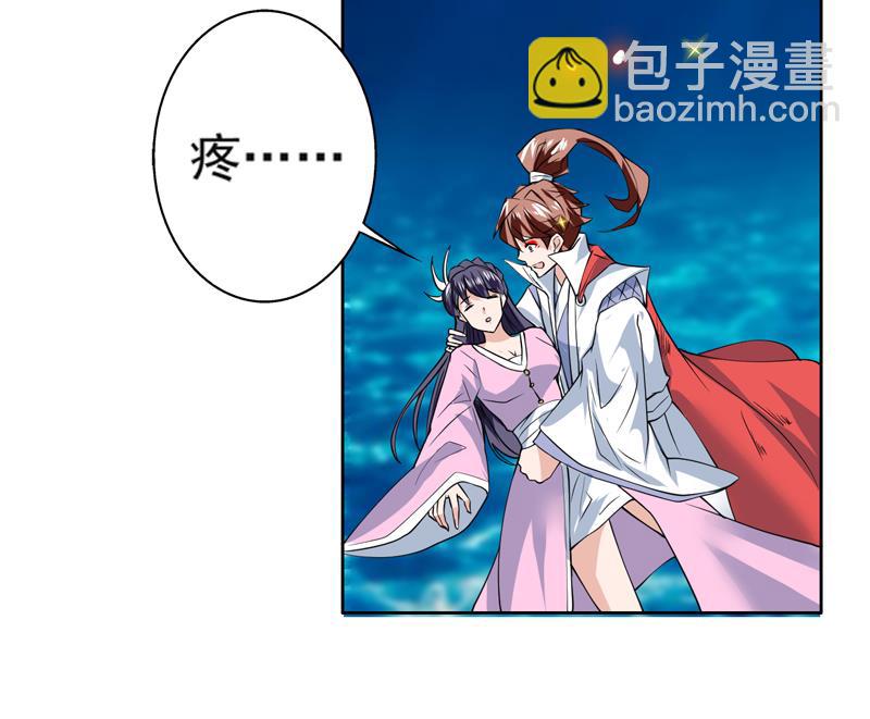 🍲最强神兽系统 第71话 刚刚你偷偷亲我了 第19页