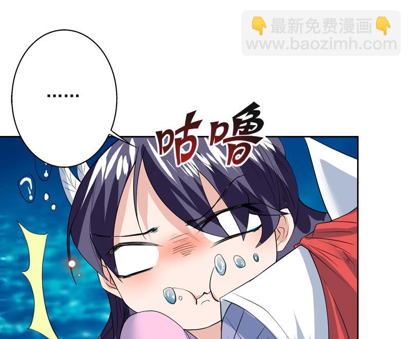 🍲最强神兽系统 第71话 刚刚你偷偷亲我了 第20页