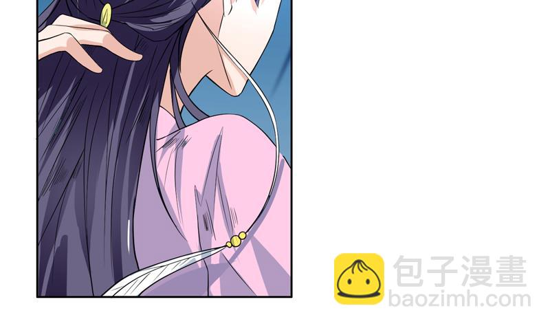 🍲最强神兽系统 第71话 刚刚你偷偷亲我了 第25页