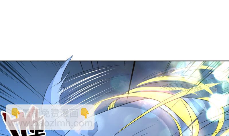🍲最强神兽系统 第71话 刚刚你偷偷亲我了 第34页
