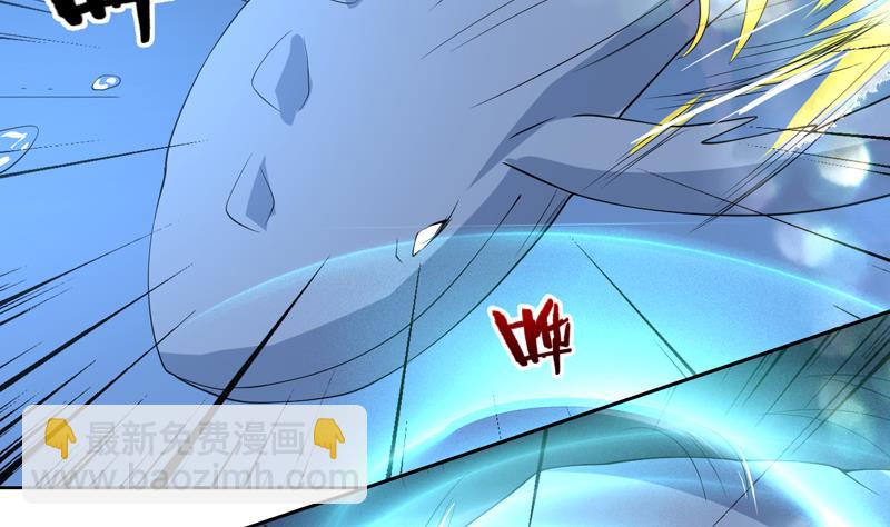🍲最强神兽系统 第71话 刚刚你偷偷亲我了 第35页