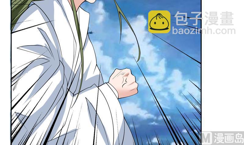 🍲最强神兽系统 第71话 刚刚你偷偷亲我了 第39页