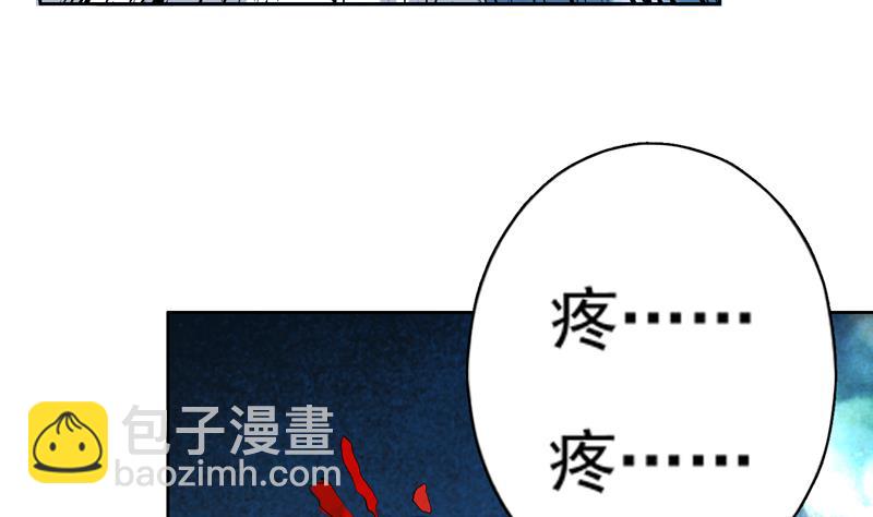 🍲最强神兽系统 第71话 刚刚你偷偷亲我了 第40页