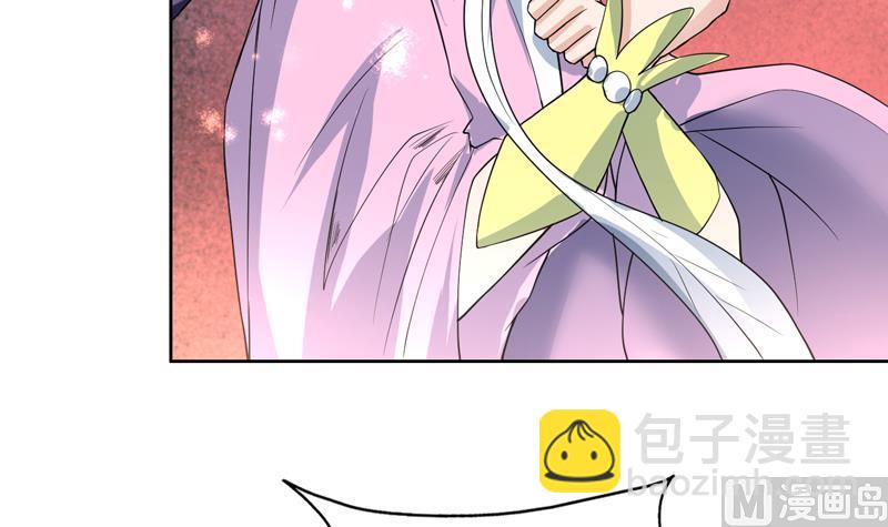 🍲最强神兽系统 第71话 刚刚你偷偷亲我了 第42页