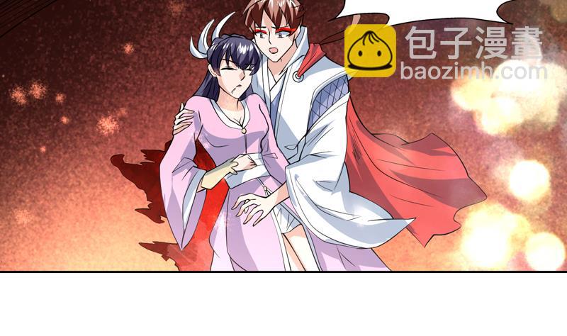 🍲最强神兽系统 第71话 刚刚你偷偷亲我了 第44页