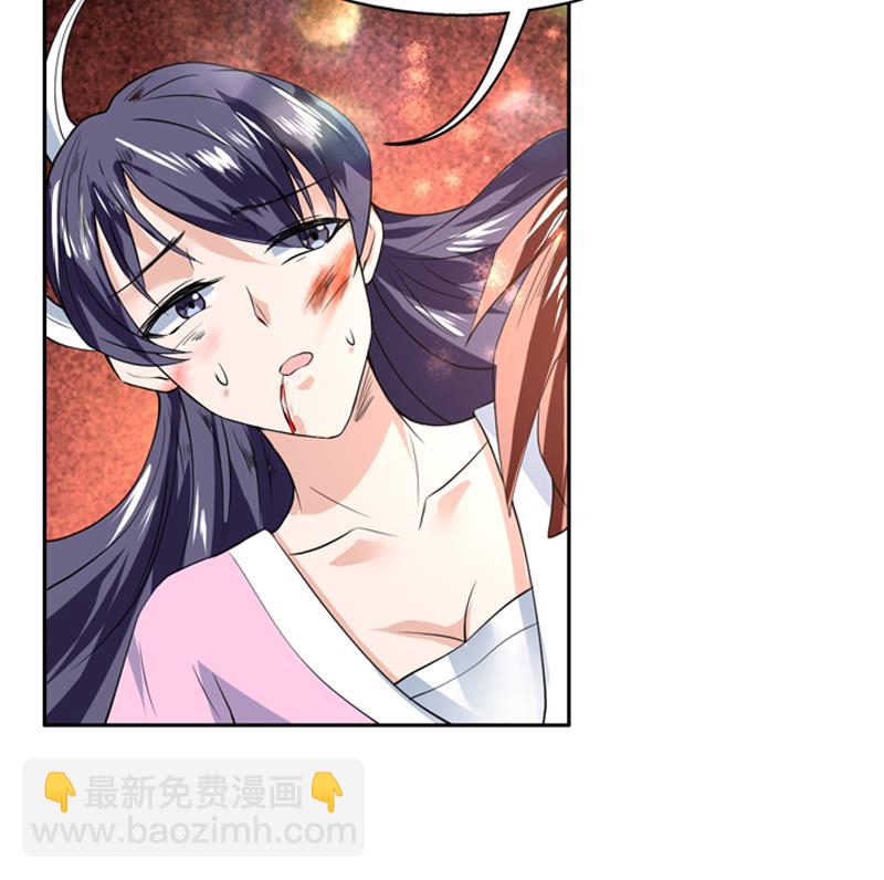 🍲最强神兽系统 第71话 刚刚你偷偷亲我了 第46页