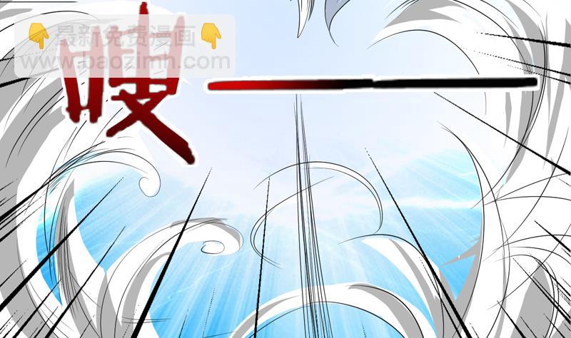 🍲最强神兽系统 第71话 刚刚你偷偷亲我了 第5页