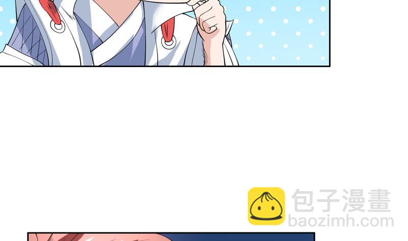 🍲最强神兽系统 第73话 她不是人是什么 第12页