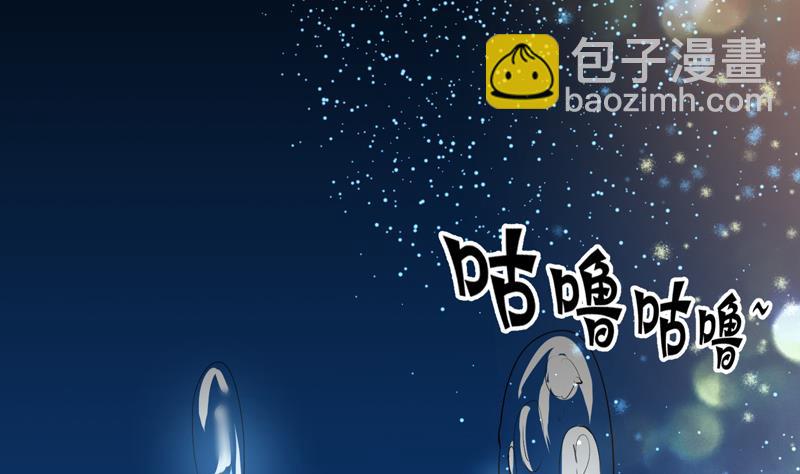 🍲最强神兽系统 第73话 她不是人是什么 第15页