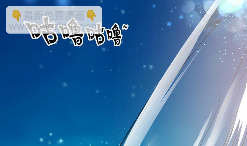 🍲最强神兽系统 第73话 她不是人是什么 第18页