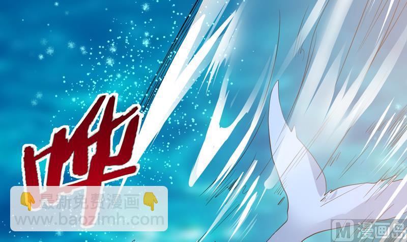 🍲最强神兽系统 第73话 她不是人是什么 第19页