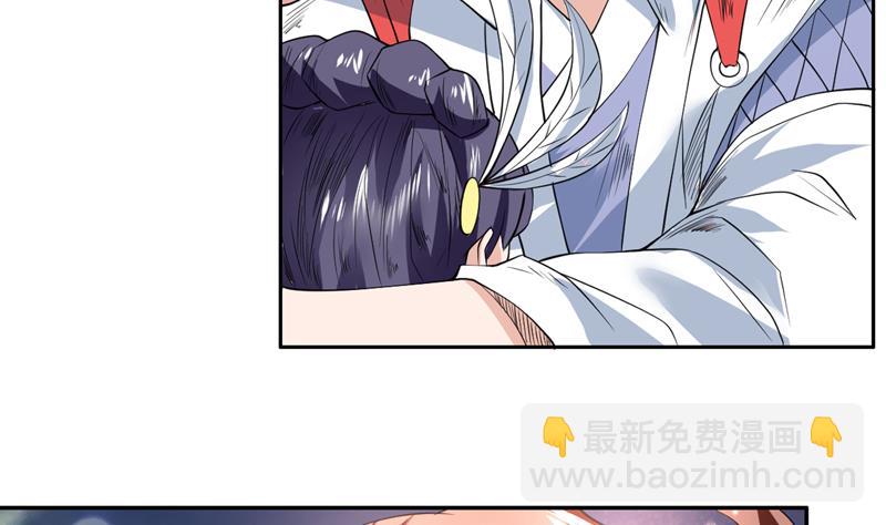🍲最强神兽系统 第73话 她不是人是什么 第27页