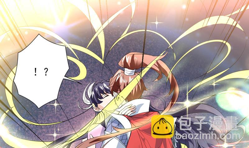 🍲最强神兽系统 第73话 她不是人是什么 第32页