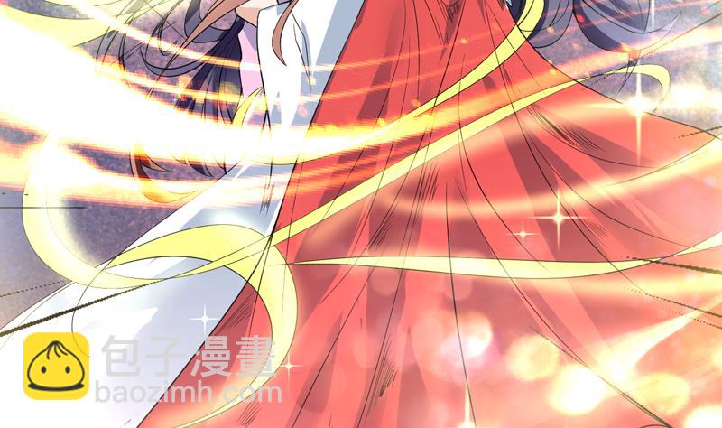 🍲最强神兽系统 第73话 她不是人是什么 第33页
