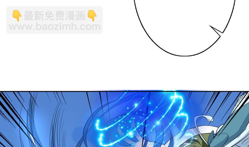 🍲最强神兽系统 第73话 她不是人是什么 第35页