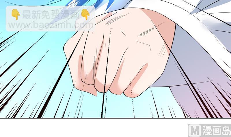 🍲最强神兽系统 第73话 她不是人是什么 第37页
