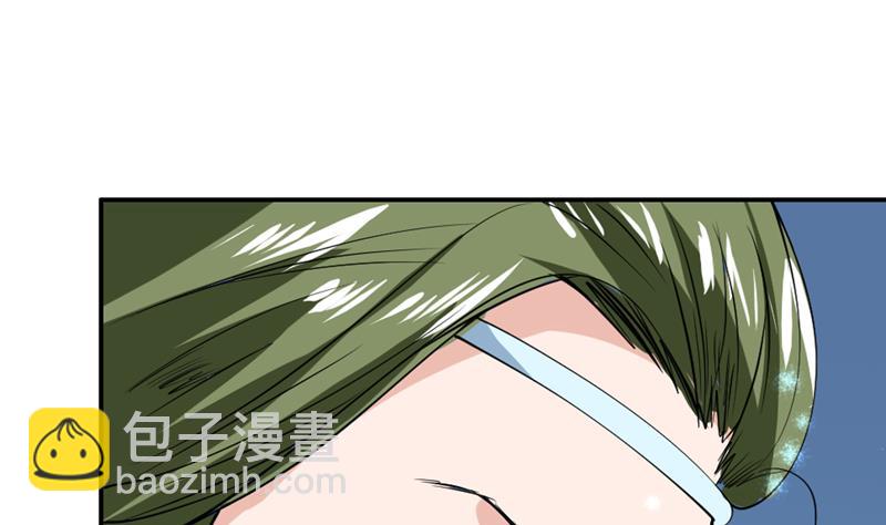 🍲最强神兽系统 第75话 一人做事一人当 第10页