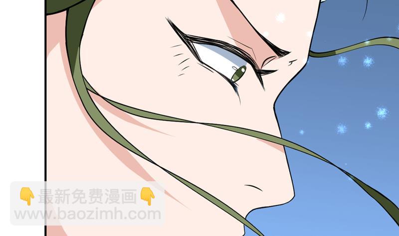 🍲最强神兽系统 第75话 一人做事一人当 第11页