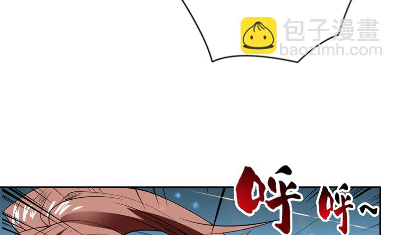 🍲最强神兽系统 第75话 一人做事一人当 第13页