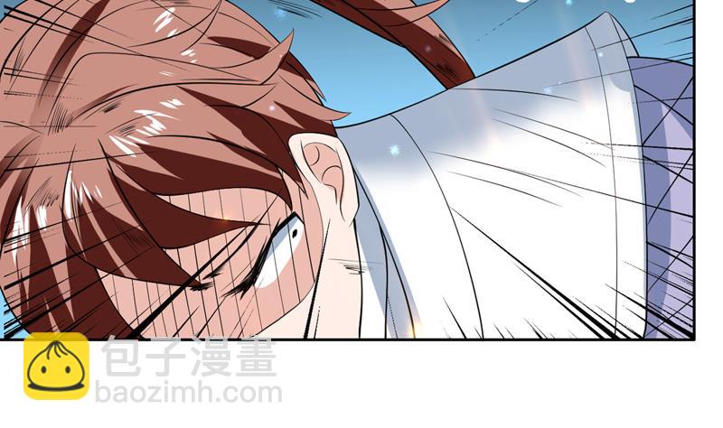 🍲最强神兽系统 第75话 一人做事一人当 第14页