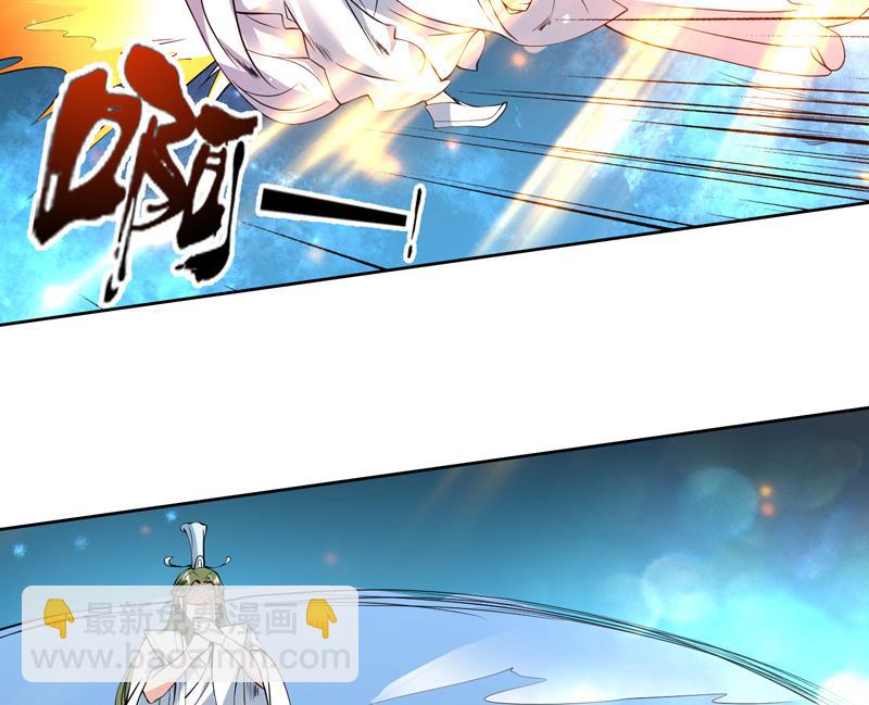🍲最强神兽系统 第75话 一人做事一人当 第16页
