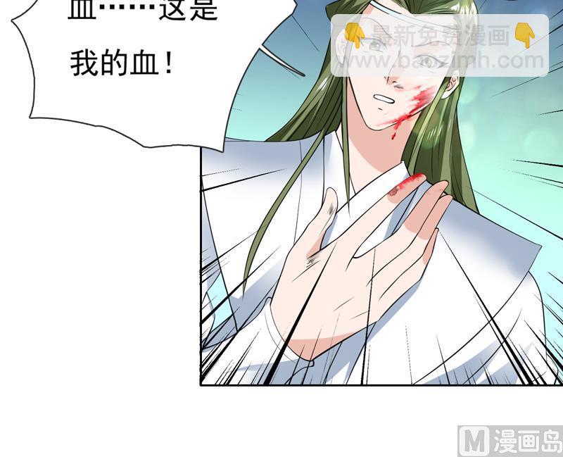 🍲最强神兽系统 第75话 一人做事一人当 第18页