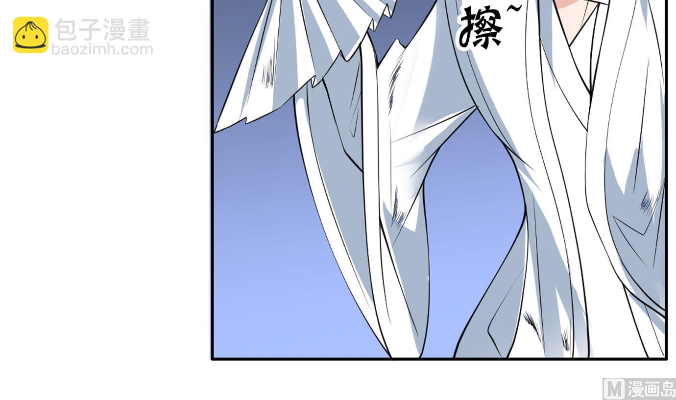 🍲最强神兽系统 第75话 一人做事一人当 第27页