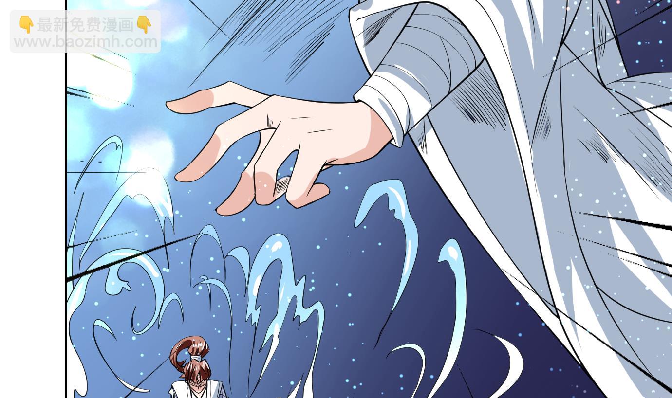 🍲最强神兽系统 第75话 一人做事一人当 第29页