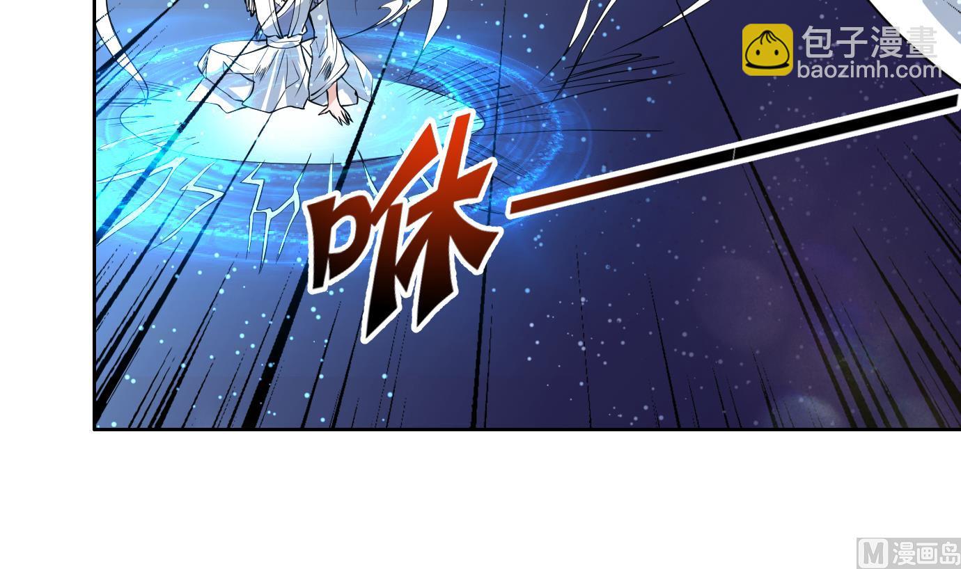 🍲最强神兽系统 第75话 一人做事一人当 第30页