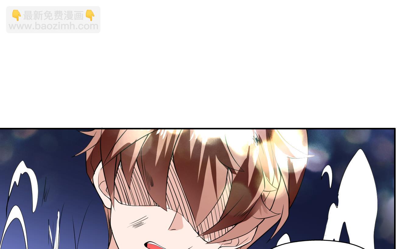 🍲最强神兽系统 第75话 一人做事一人当 第31页