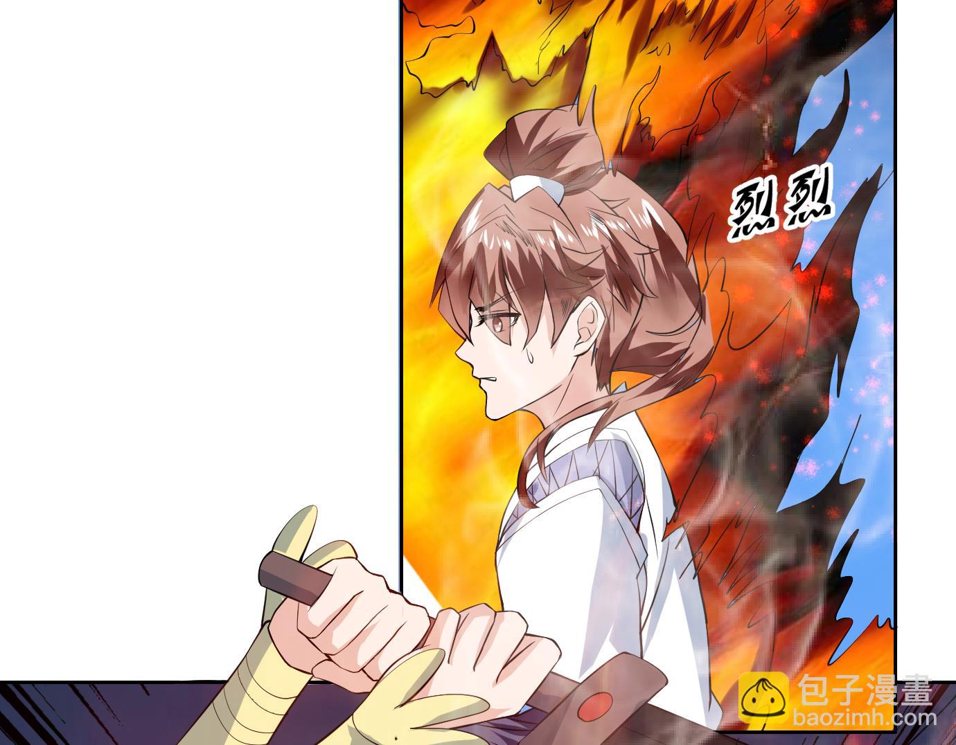 🍲最强神兽系统 第75话 一人做事一人当 第34页