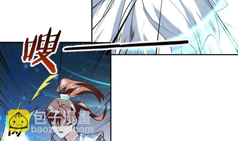 🍲最强神兽系统 第75话 一人做事一人当 第8页