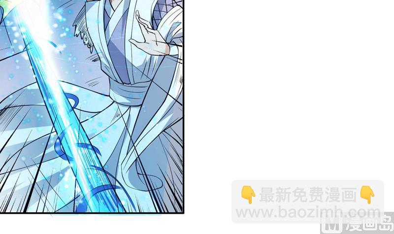 🍲最强神兽系统 第75话 一人做事一人当 第9页