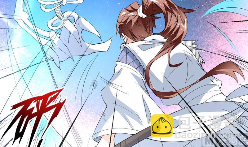 🍲最强神兽系统 第77话 你竟敢如此 第10页