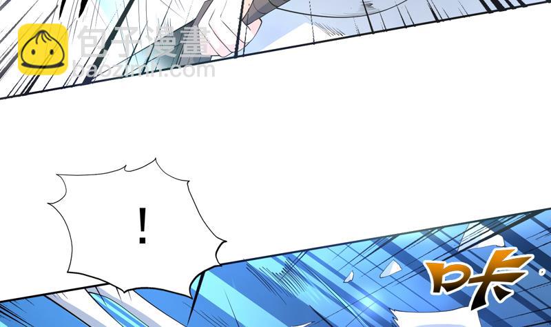 🍲最强神兽系统 第77话 你竟敢如此 第11页