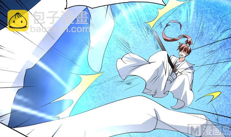 🍲最强神兽系统 第77话 你竟敢如此 第16页