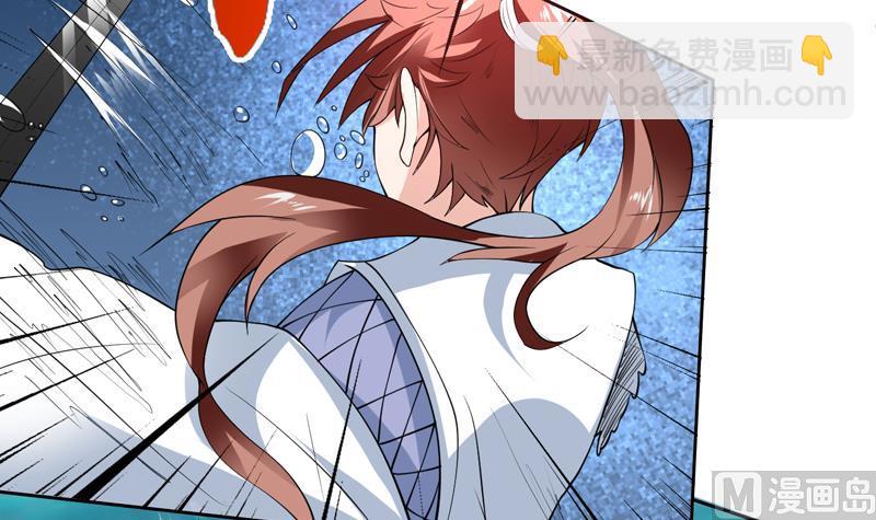 🍲最强神兽系统 第77话 你竟敢如此 第19页