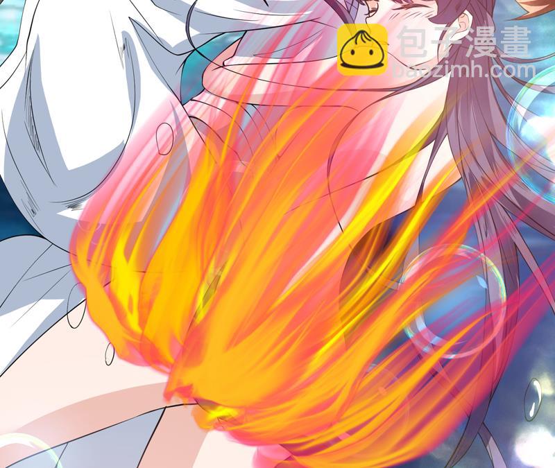 🍲最强神兽系统 第77话 你竟敢如此 第21页